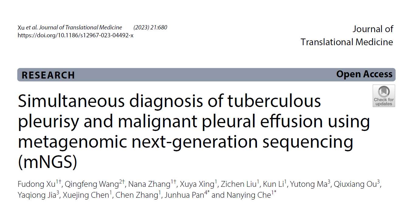 Diffei Academic | mNGS effectively identifies pleural effusion: assists in the diagnosis of tuberculous pleurisy and malignant tumors