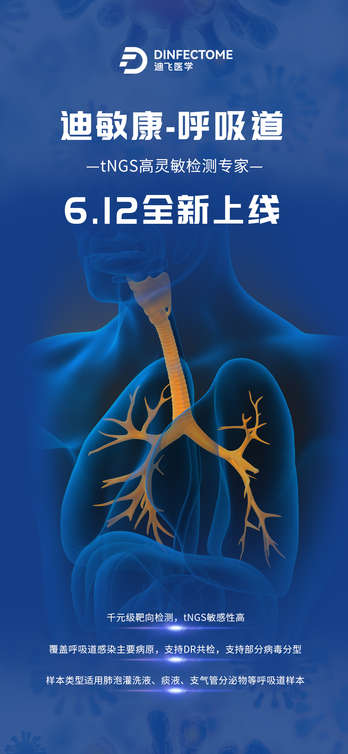 Respiratory online poster finalized (1)