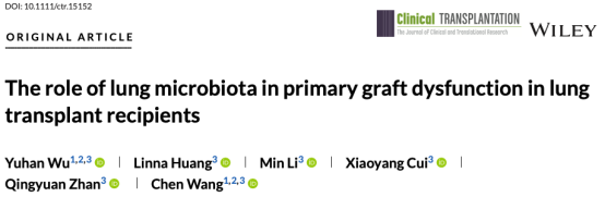 Diffei Academic | mNGS reveals the role of lung microbiota in primary graft dysfunction in lung transplant recipients