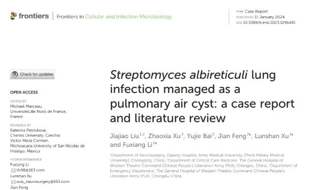 DiFei Academic丨A case report on mNGS identification of pulmonary infection complicated by air cyst caused by Streptomyces albus